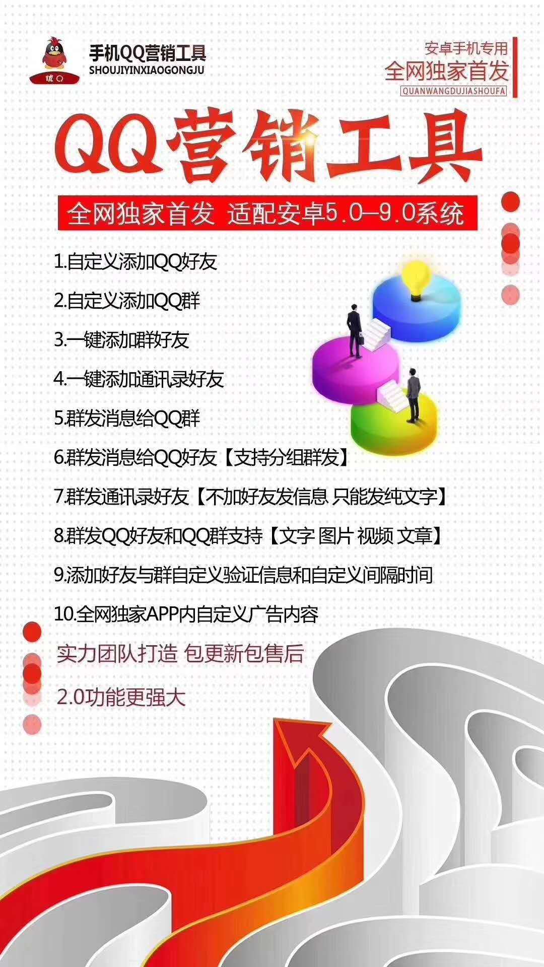 优Q.jpg