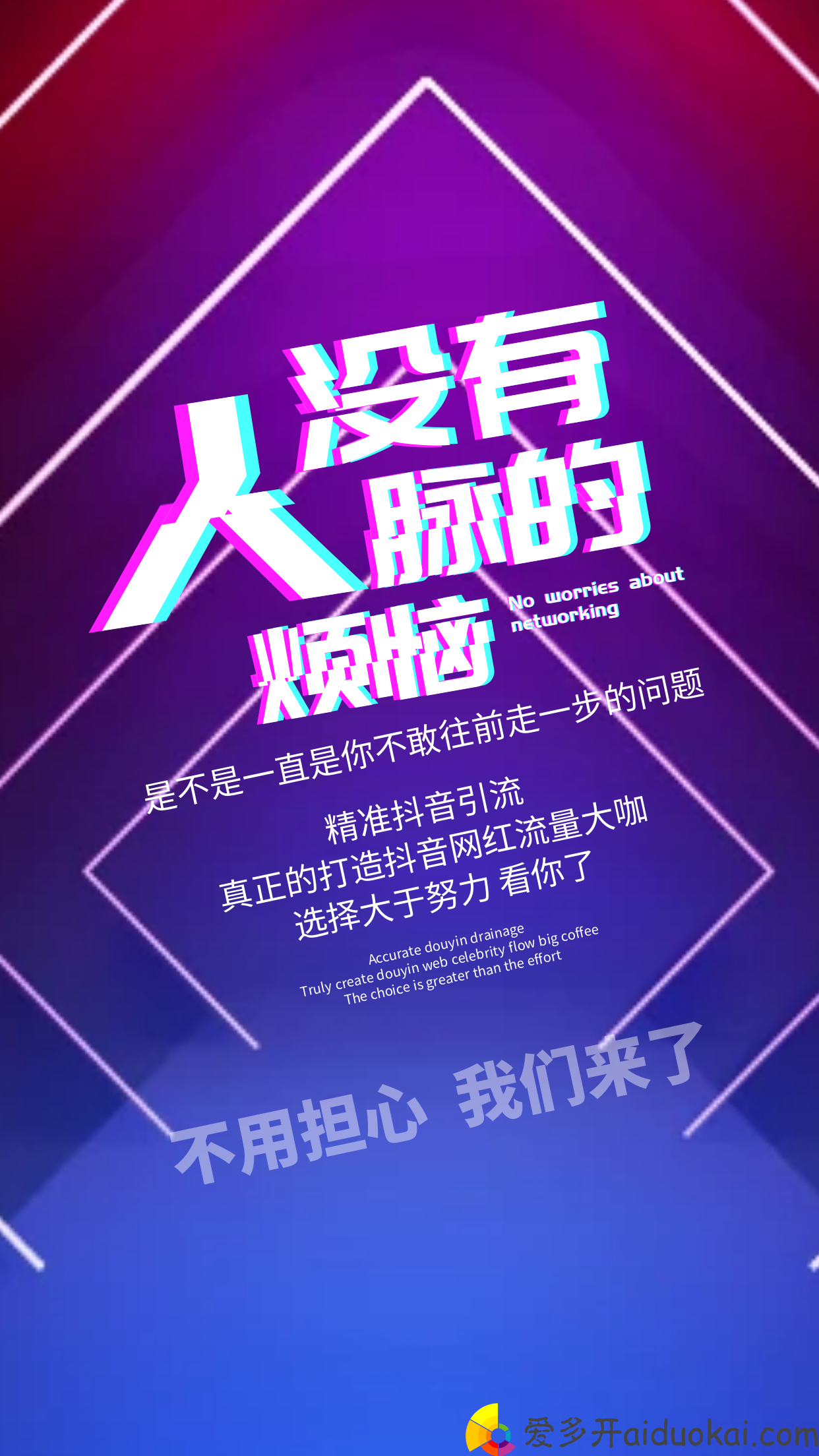 微商引流效果最佳的9个方法,你知道几个呢?