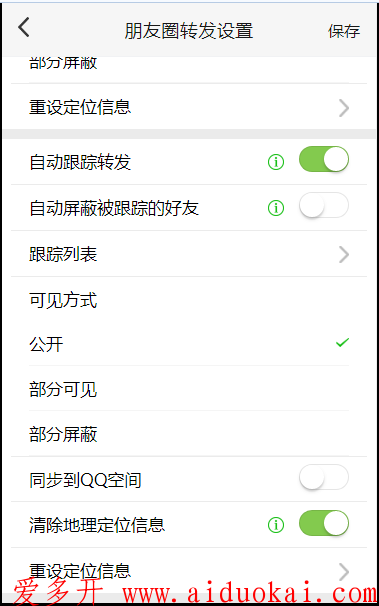 微信截图_20200619185838.png