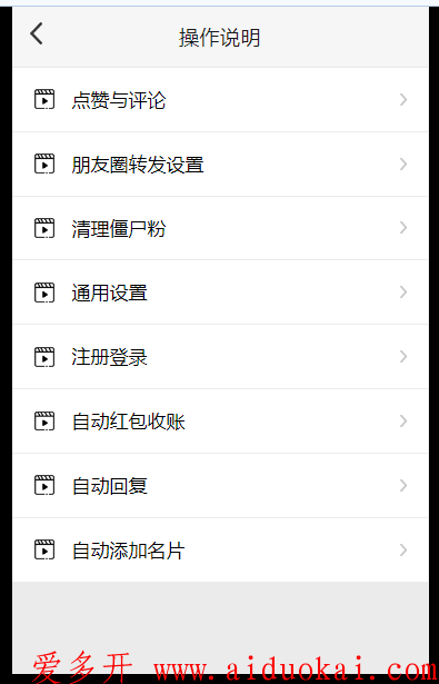微信截图_20200619190013.png
