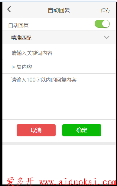 微信截图_20200619185941.png
