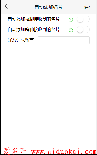 微信截图_20200619185919.png