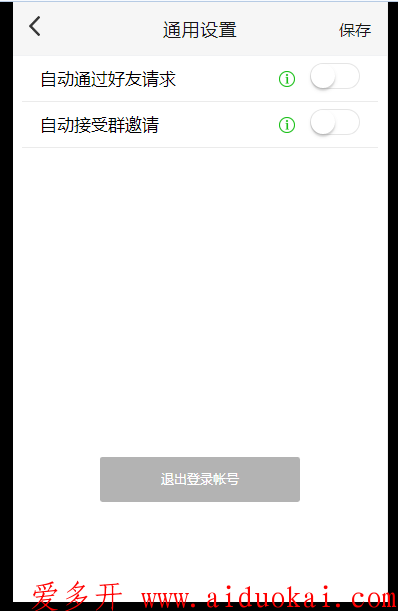 微信截图_20200619185955.png