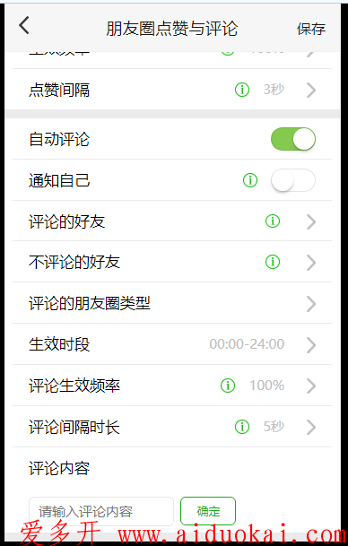微信截图_20200619185900.png