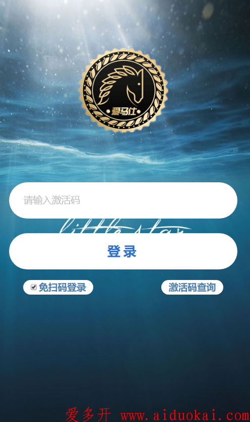 【云端爱马仕激活码】云端收藏转发自动通过好友