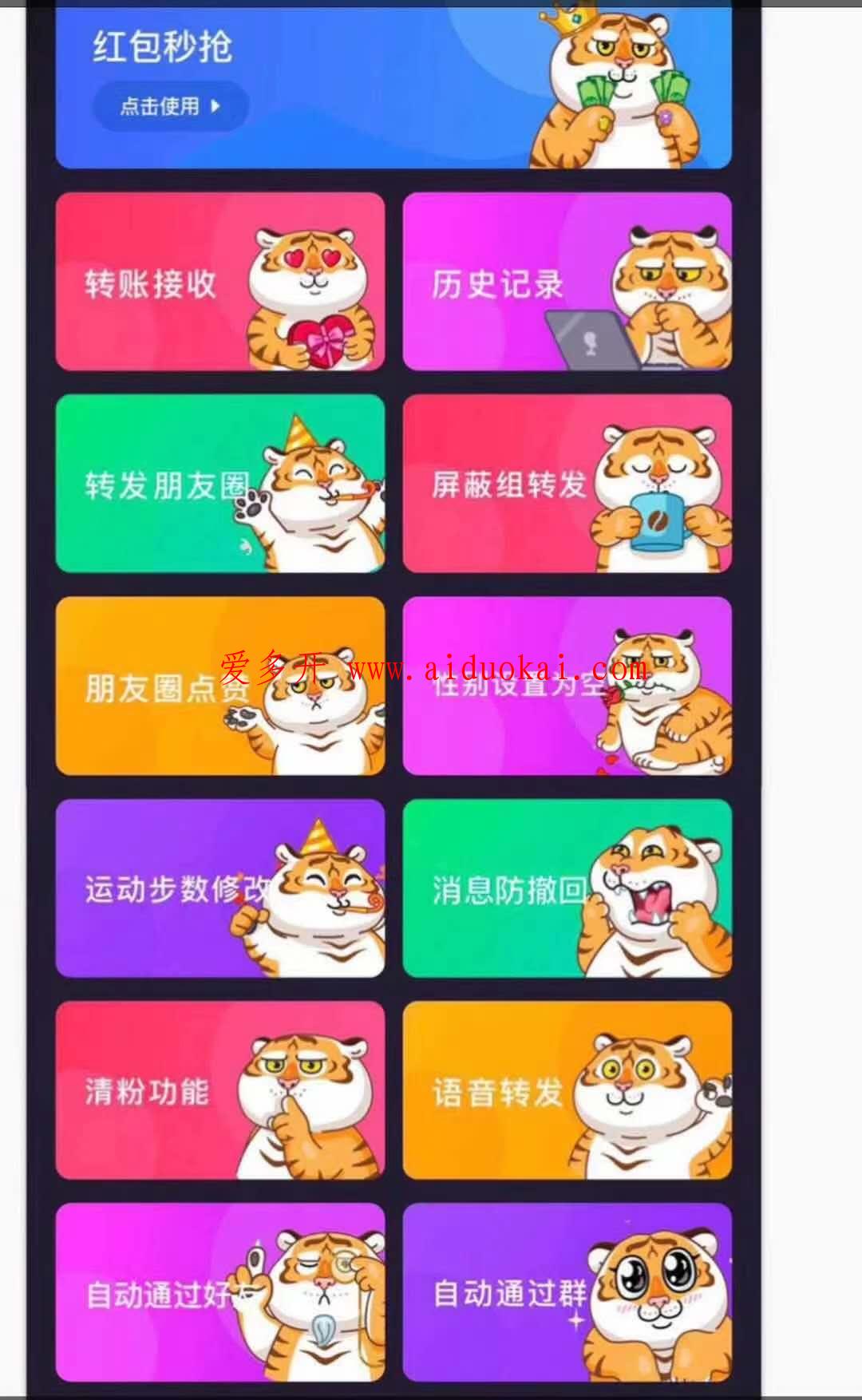 微信图片_20200827094534.jpg