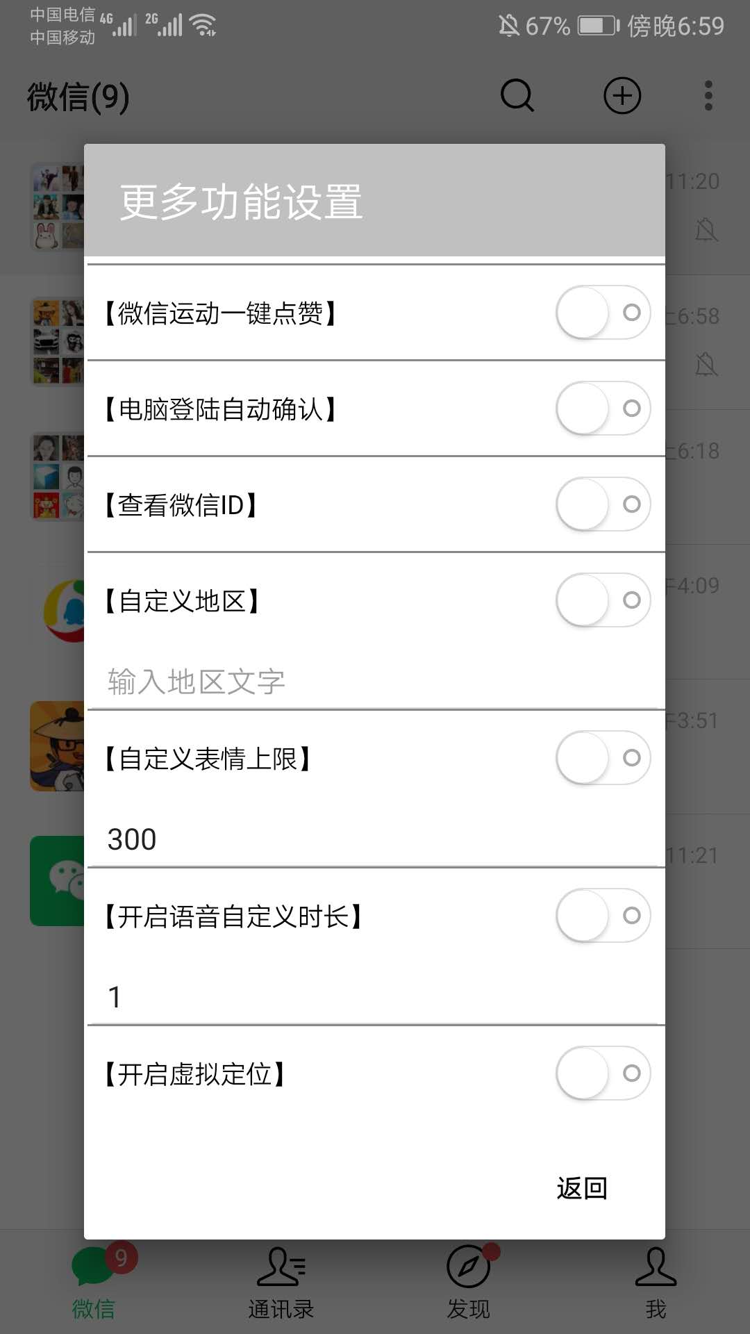 微信图片_2020110822092612.jpg