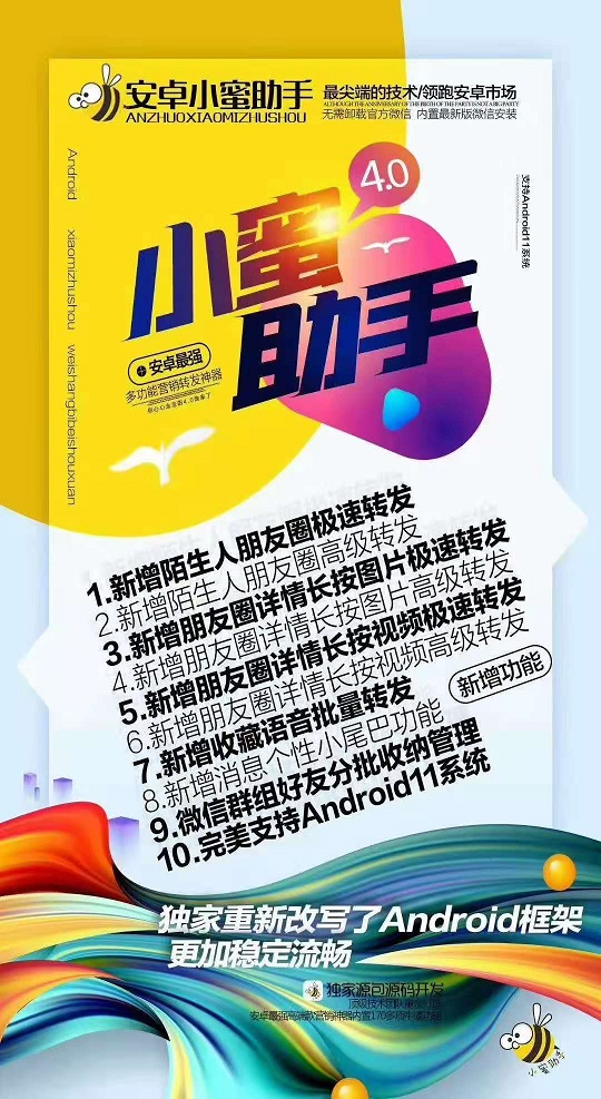 微信图片_20201118210206.jpg