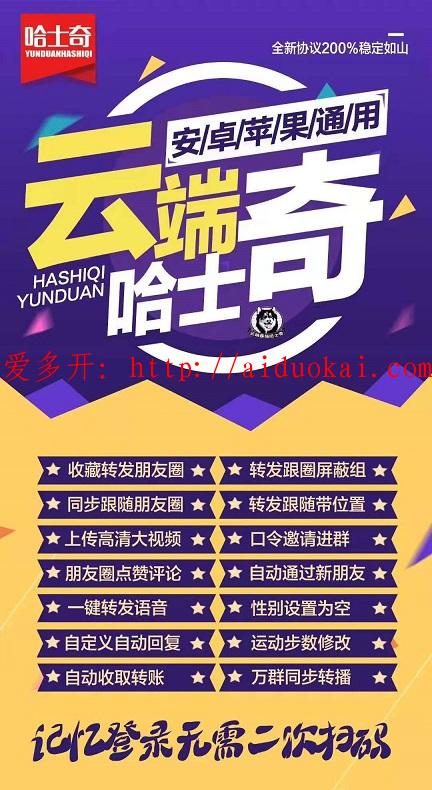 哈士奇111.jpg