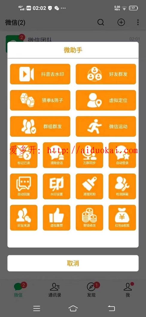 微信图片_20201205102703.jpg