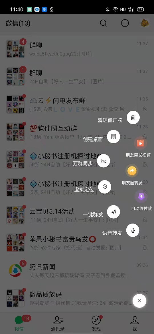 微信图片_20210110114316.jpg