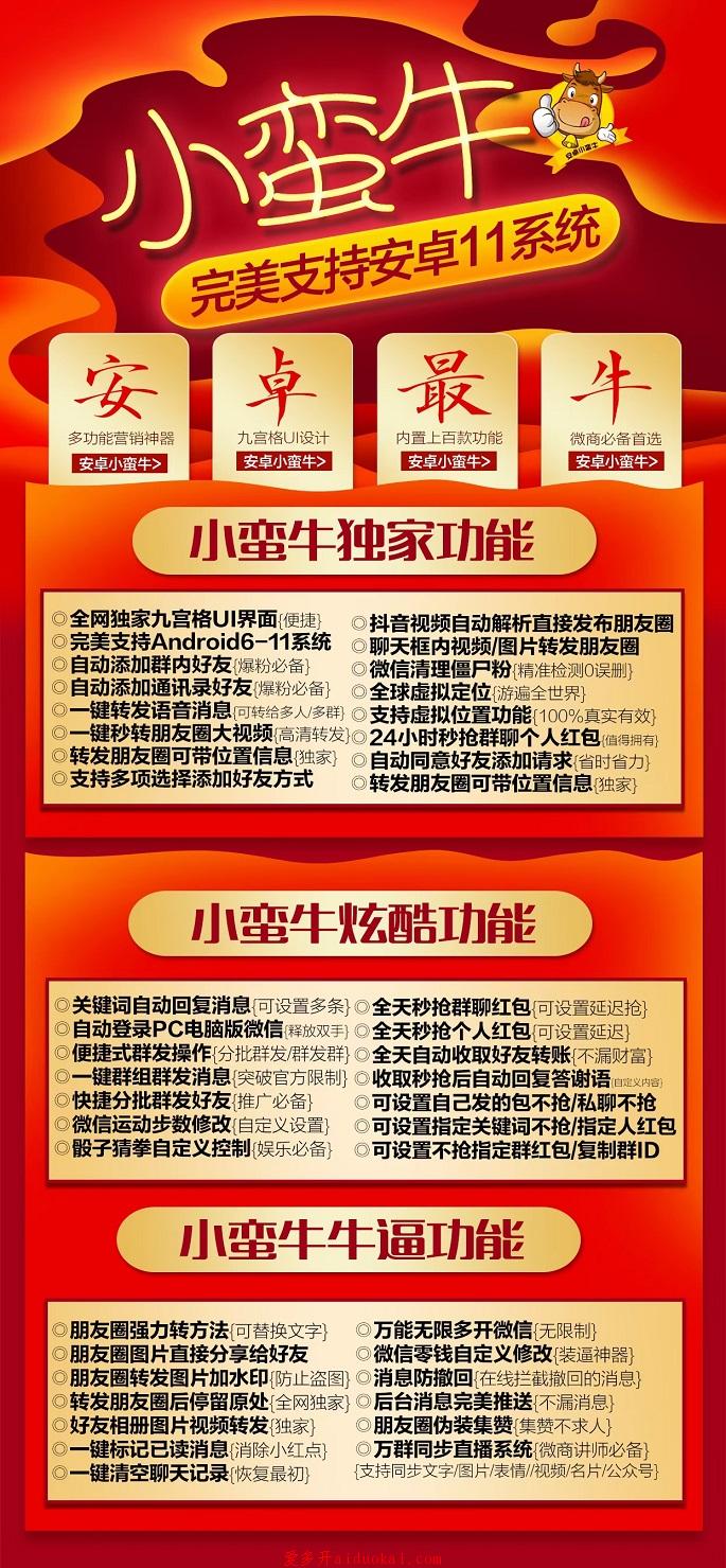 微信图片_20210227181107.jpg