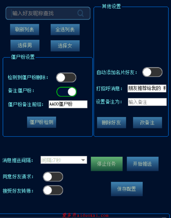 微信截图_20210301192201.png