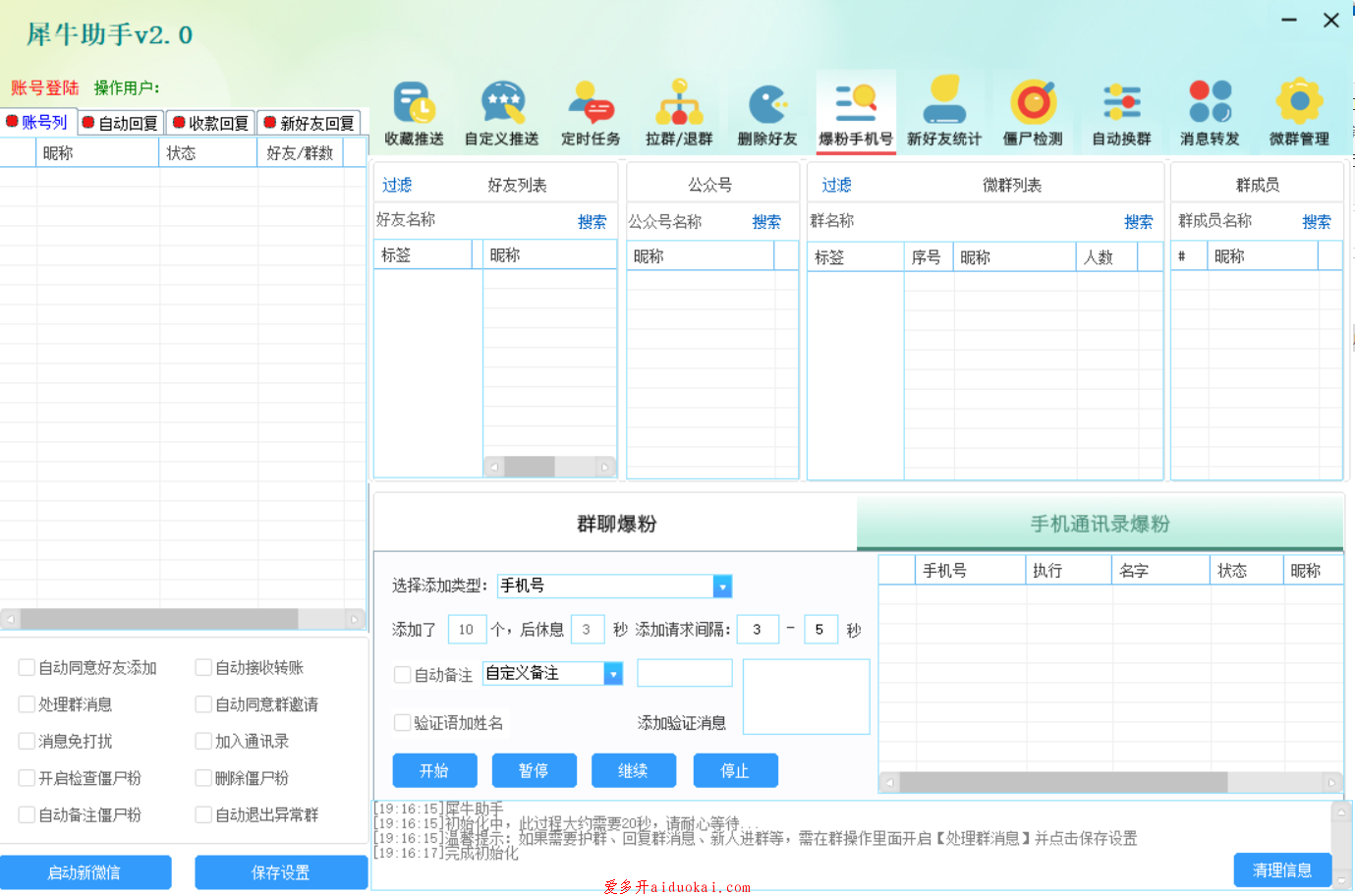 微信图片_20210318231348.png