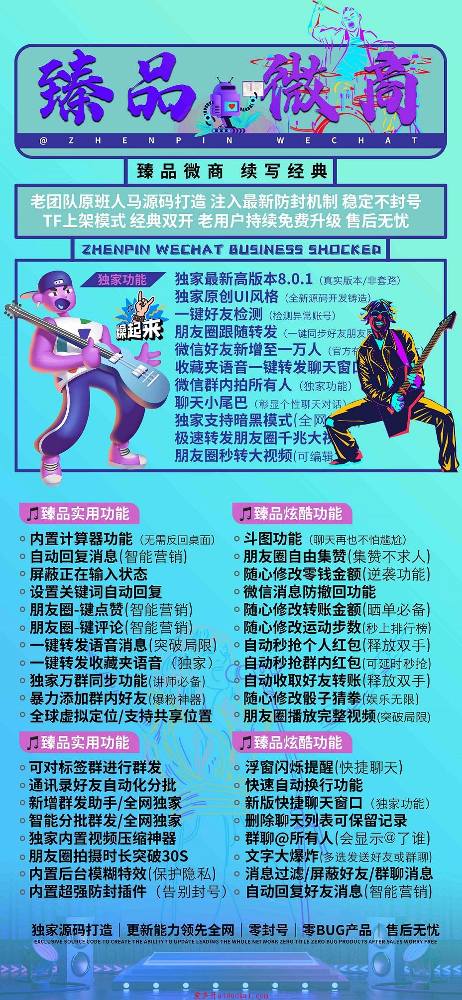 臻品.jpg