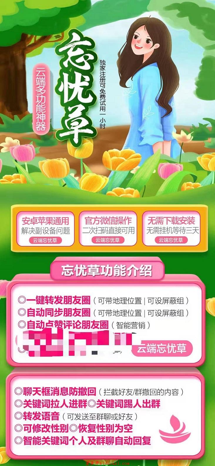 微信图片_20210512204142.jpg