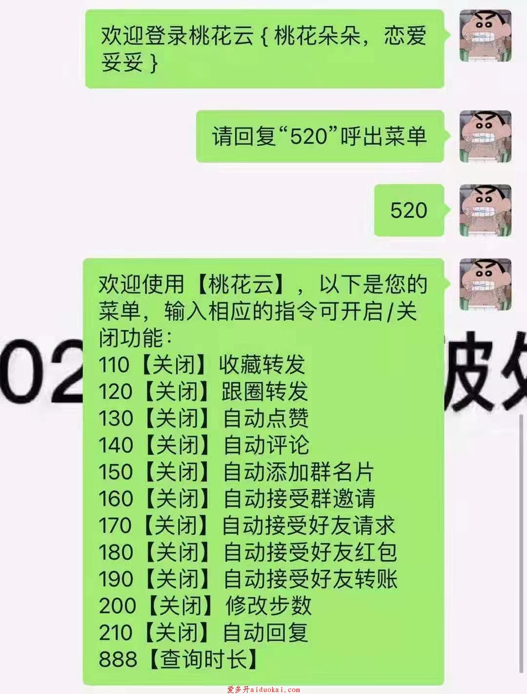 微信图片_20210604121951.jpg
