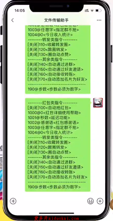 微信截图_20210615161008.png