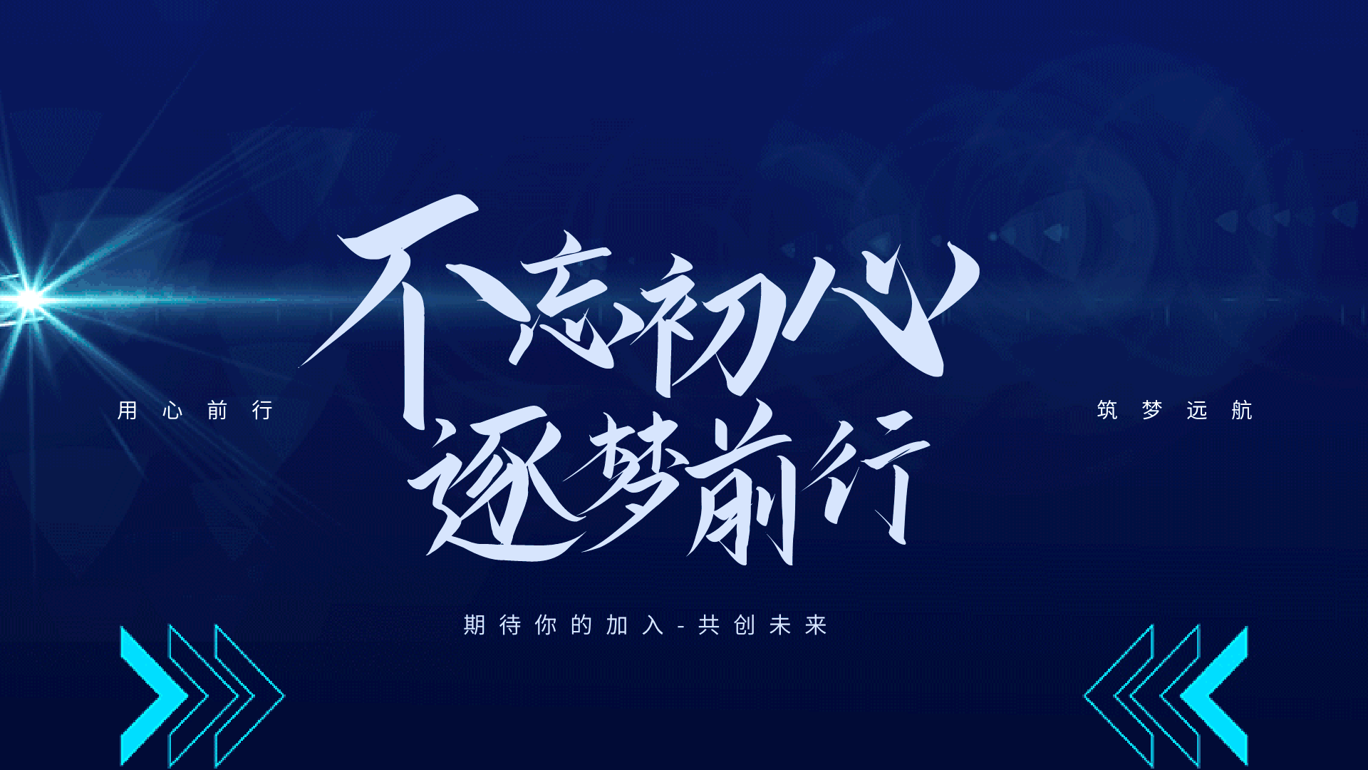 内部用图