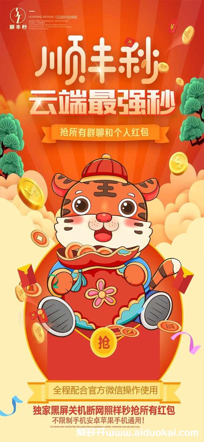 QQ图片20220126193648_副本.jpg
