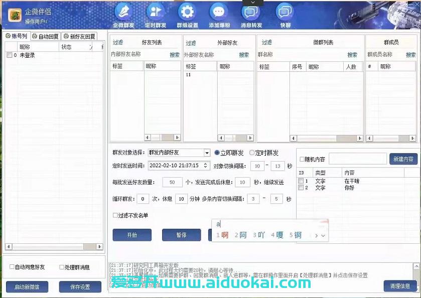 微信图片_20220213150954.jpg