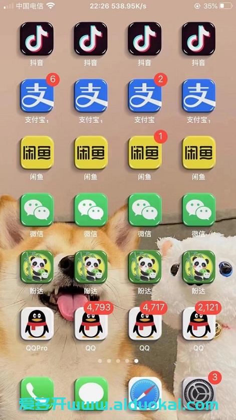 苹果分身多开微信ios下载(快用苹果助手微信分身)
