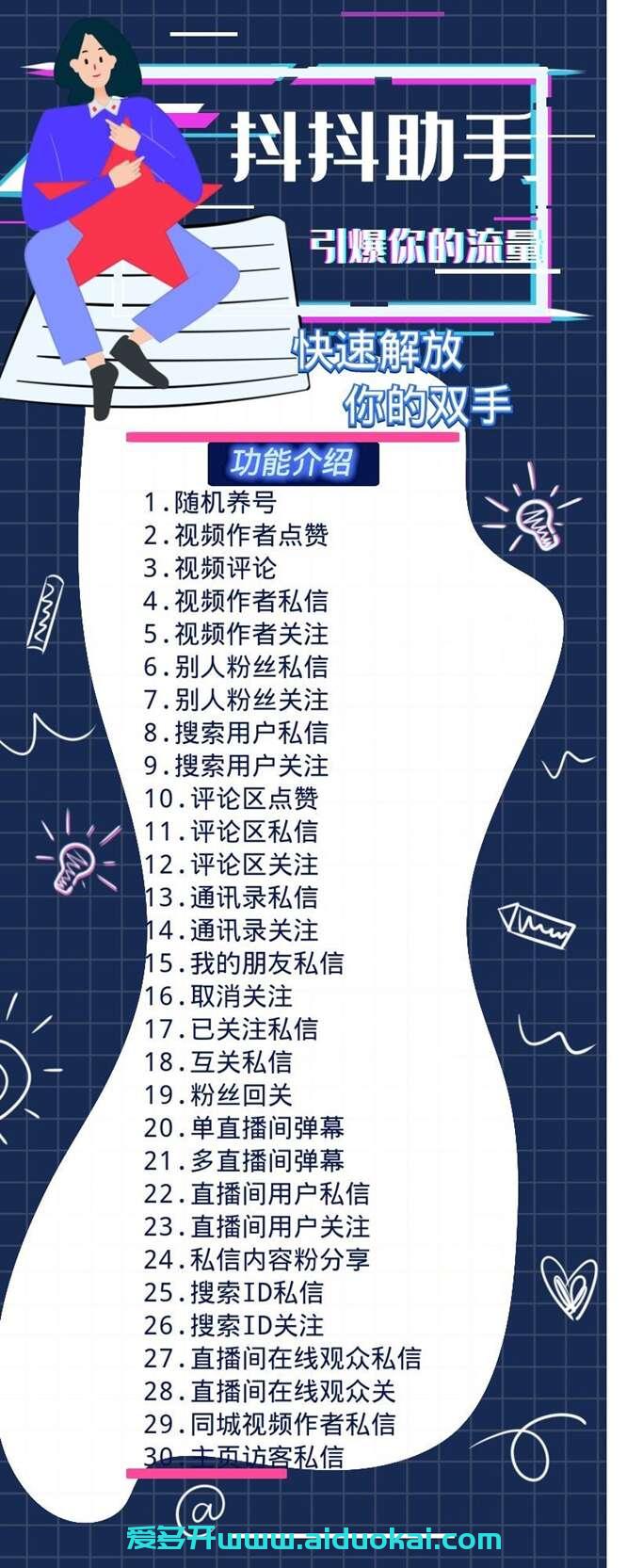 1637667536686259_副本.jpg