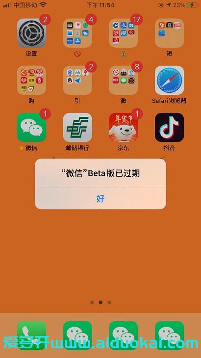 띺⣼띪띲云彩微信TF到期了怎么办？(苹果云彩到期了聊天记录怎么导出)