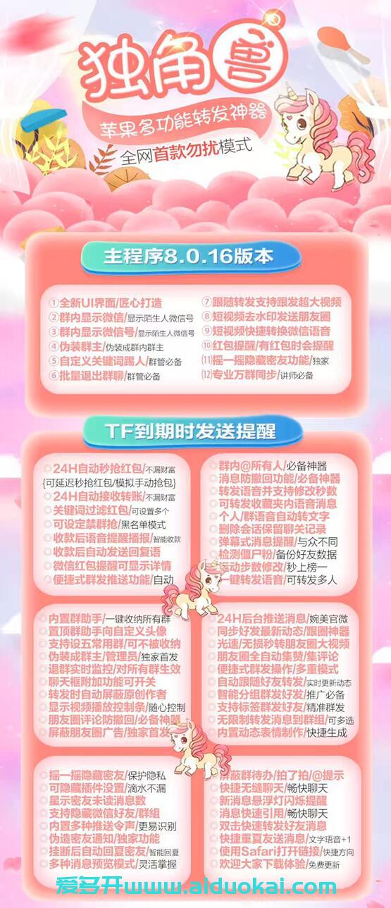 shop_d938fa338e7d2488b0e1b5eac4315af5_副本.jpg