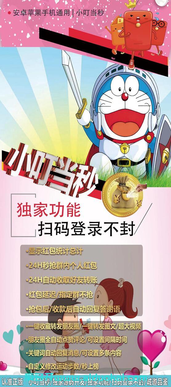 【秒抢云端小叮当官网】ipad在线文件传输助手设置【测试卡月卡激活码】