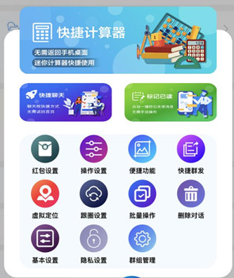 【苹果小怪兽群发】2022苹果小怪兽微信多开/朋友圈转发屏蔽作者/正版授权《热点新闻》