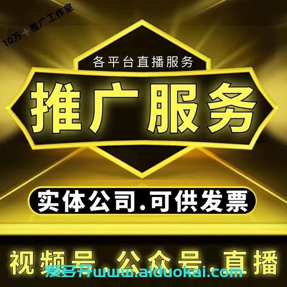 《公众号霸屏拦截高级版》普通人快速月入上万