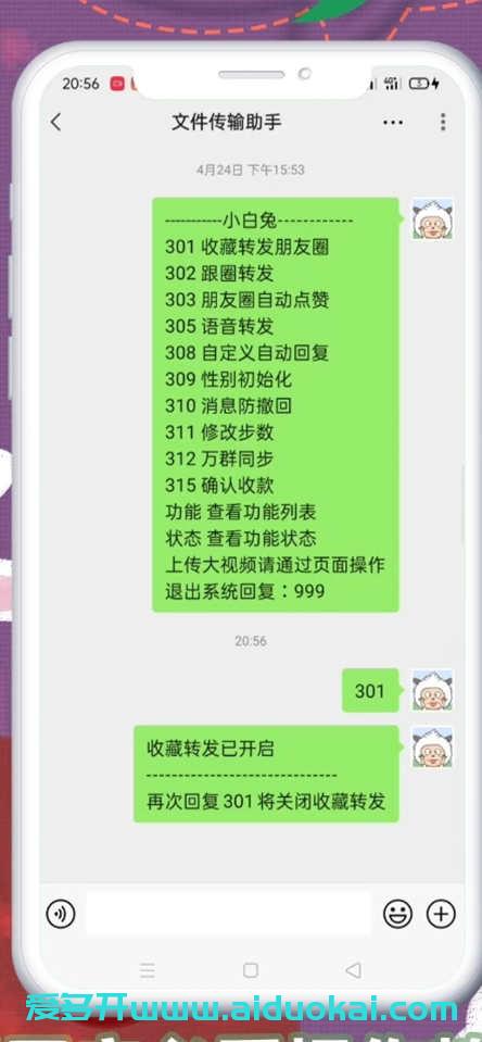QQ图片20220523084423_副本.jpg