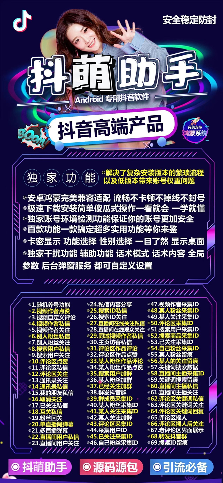 dm_副本.jpg