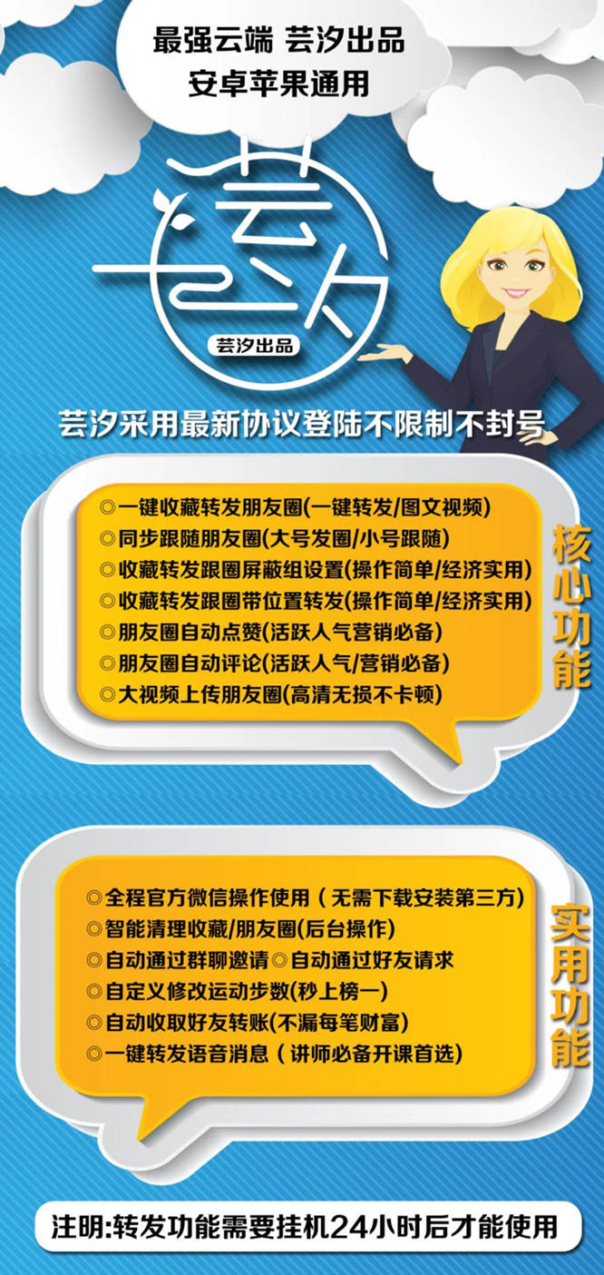【云端芸汐激活码】支持评论替换原文收藏转发《云端芸汐月卡季卡年卡》