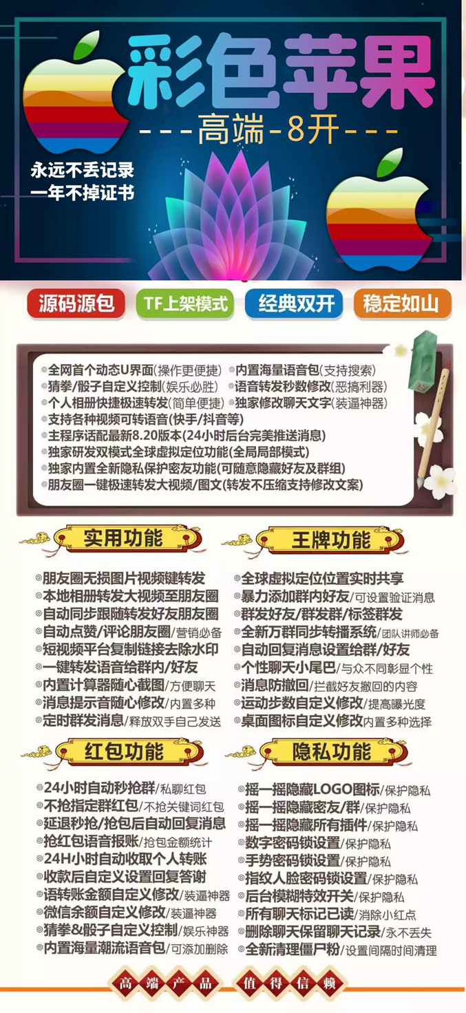 彩色苹果_副本.jpg