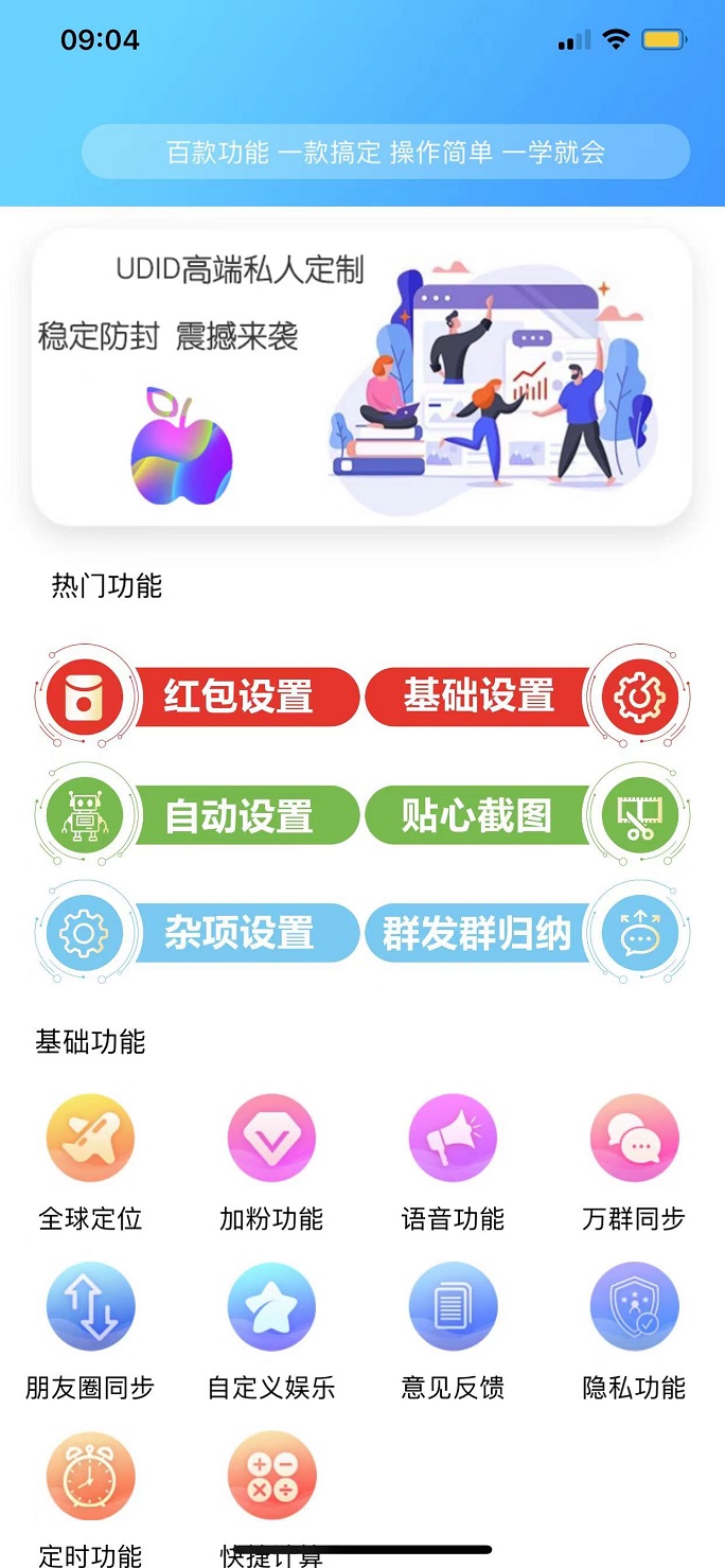 QQ图片20220823001155.jpg