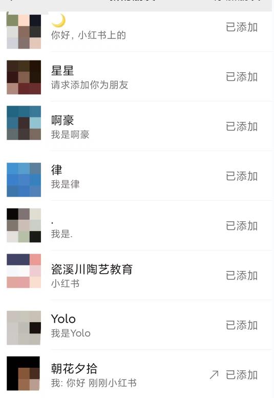 灵活利用小红书卖拼多多助力，日赚200+，捎带还能引个流