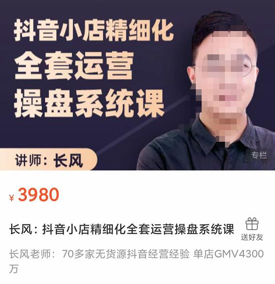 安卓应用安全SO进阶培训班：高手带路,少走弯路-价值1999元