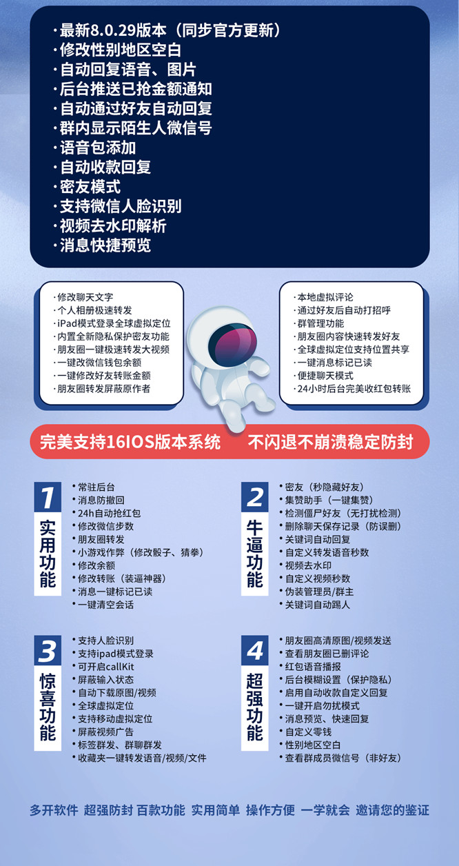 苹果小月球官网激活码|苹果小月球授权码|苹果云顶云擎天柱信|支持自动收款