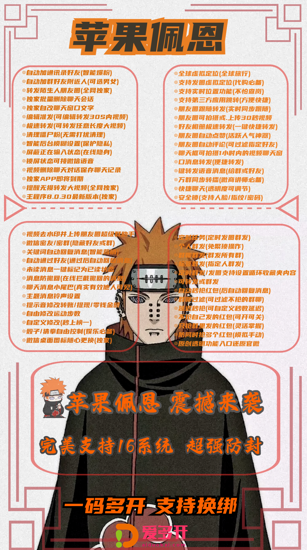 3a7086ed5c0a050c7cb1987795f647d5.png