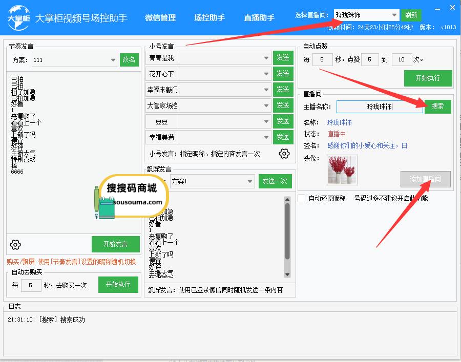 f3d0f202303011402511303_副本.jpg
