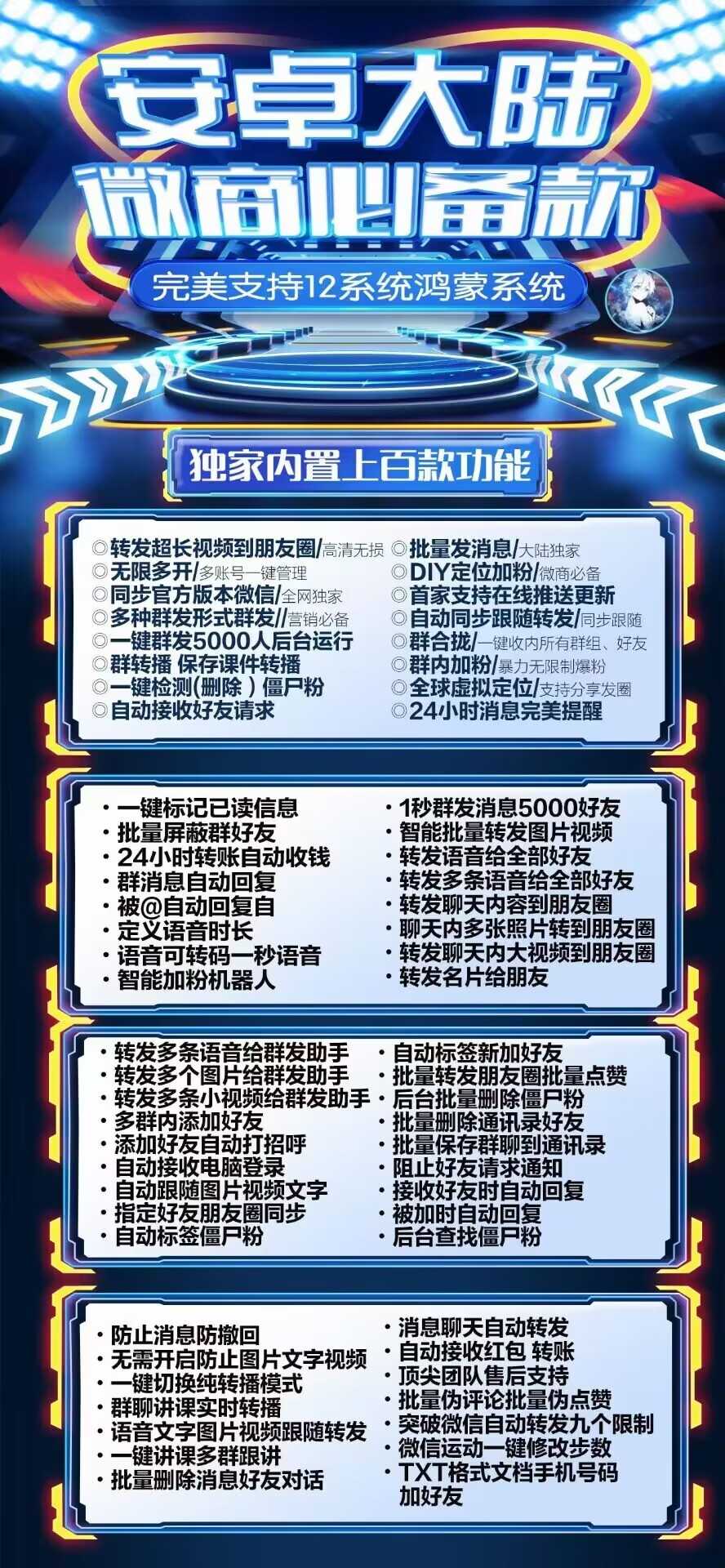 安卓大陆官网|安卓大陆多开|安卓大陆激活码|安卓大陆授权码|繁华安卓激活码|安卓大陆多开|微粉猫使用教程