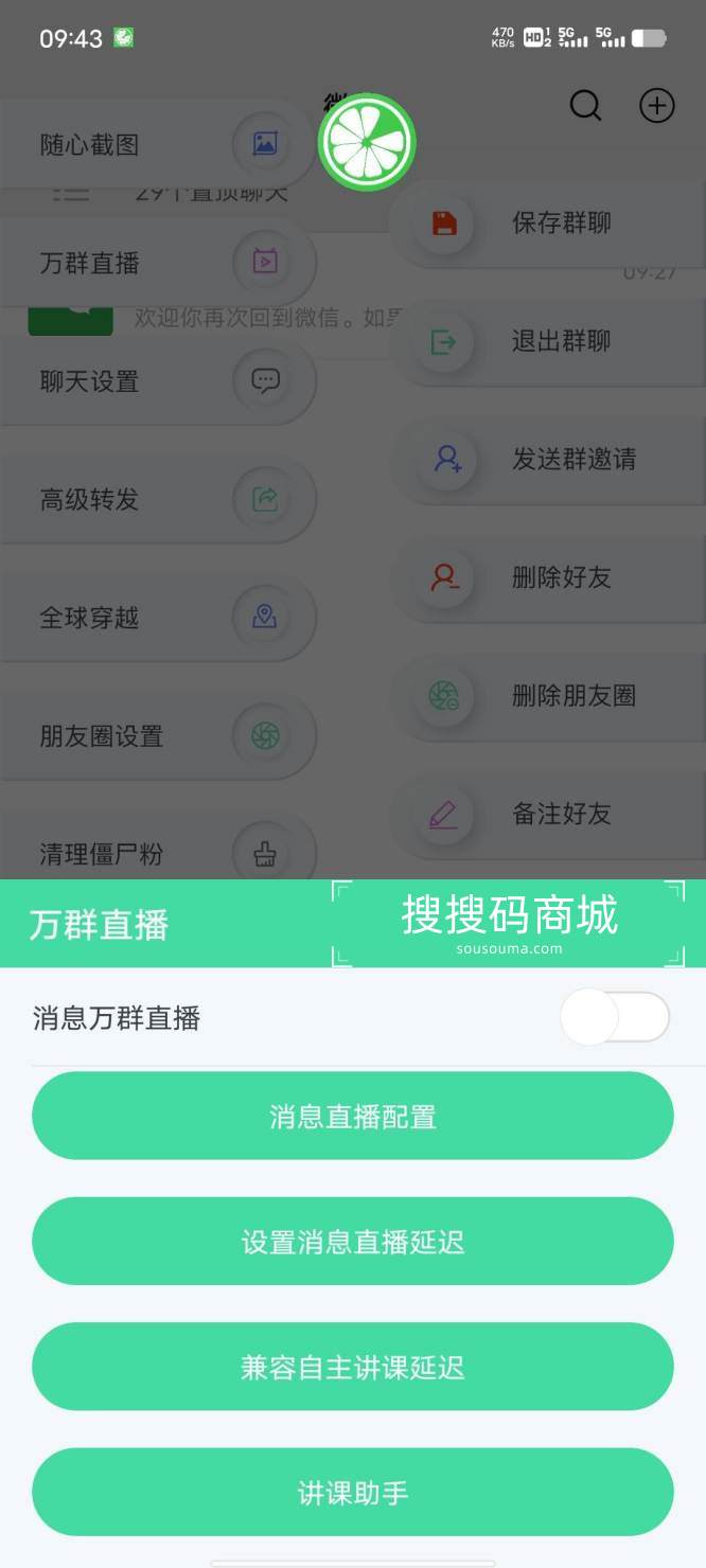 安卓小柠檬官网——开启智能生活的新时代