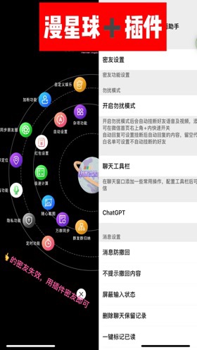 苹果漫漫星球官网激活码|苹果漫漫星球授权码|苹果漫漫星球微信下载|你的贴心营销管家