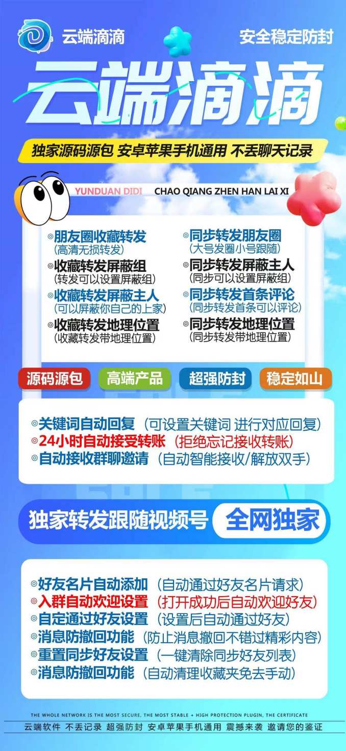 【云端转发滴滴激活码】支持评论替换原文收藏转发《云端转发滴滴月卡季卡年卡》