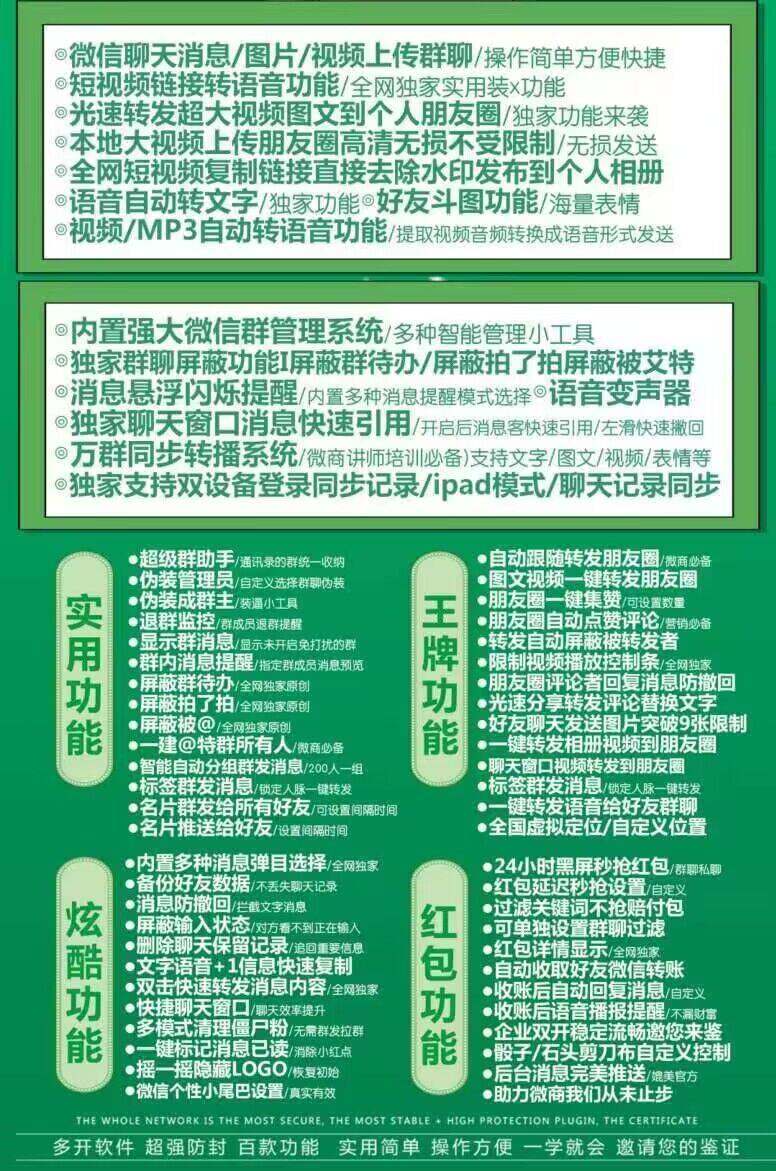【苹果考拉官网激活码】《苹果考拉授权码》愿望一定会实现