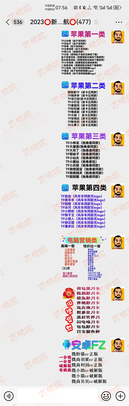 A825BB049196D383F0C9AD755DA67F7E.jpg