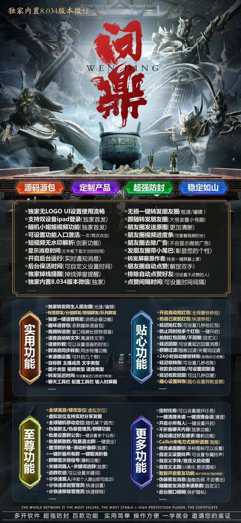 【苹果问鼎官网】激活码下载兑换码激活
