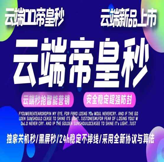 【QQ帝皇秒官网地址】抢红包神器